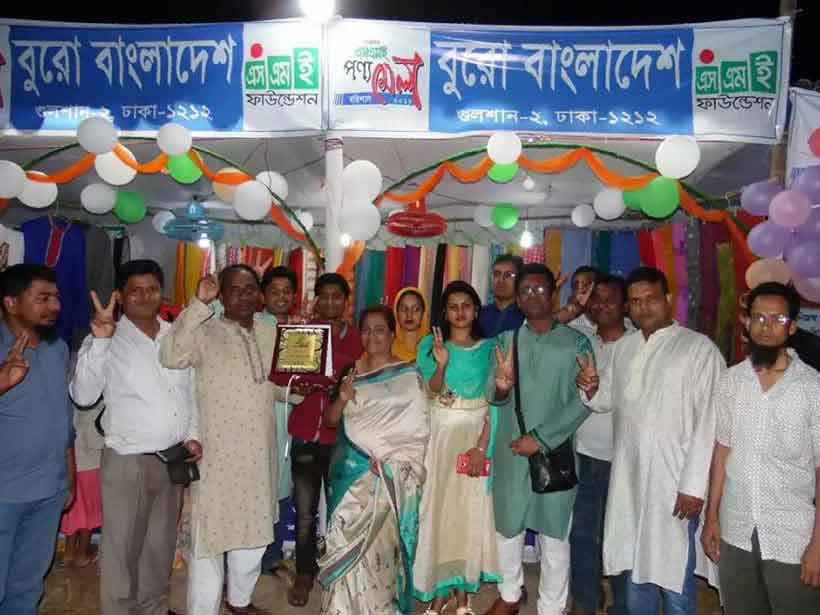 First Prize won by BURO Craft At Barisal
